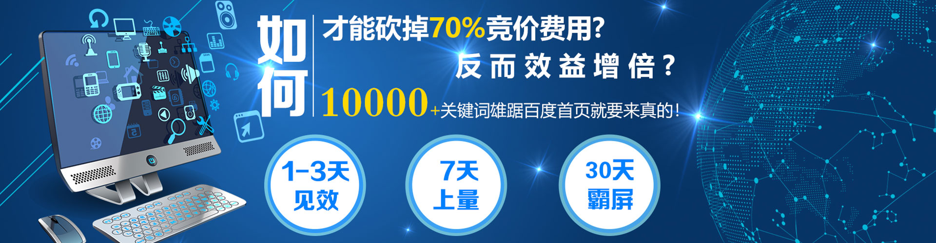 甲仙信息流推广