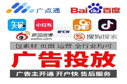 百度广告推广：从零开始到成功，预算如何分配？