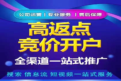 案例分析：SEM代理如何提升品牌曝光度