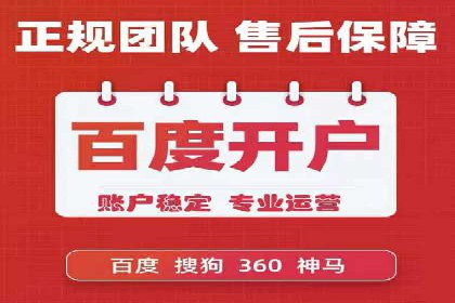 百度竞价托管公司经典案例集锦：策略与实践的完美结合